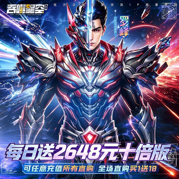 宣传海报