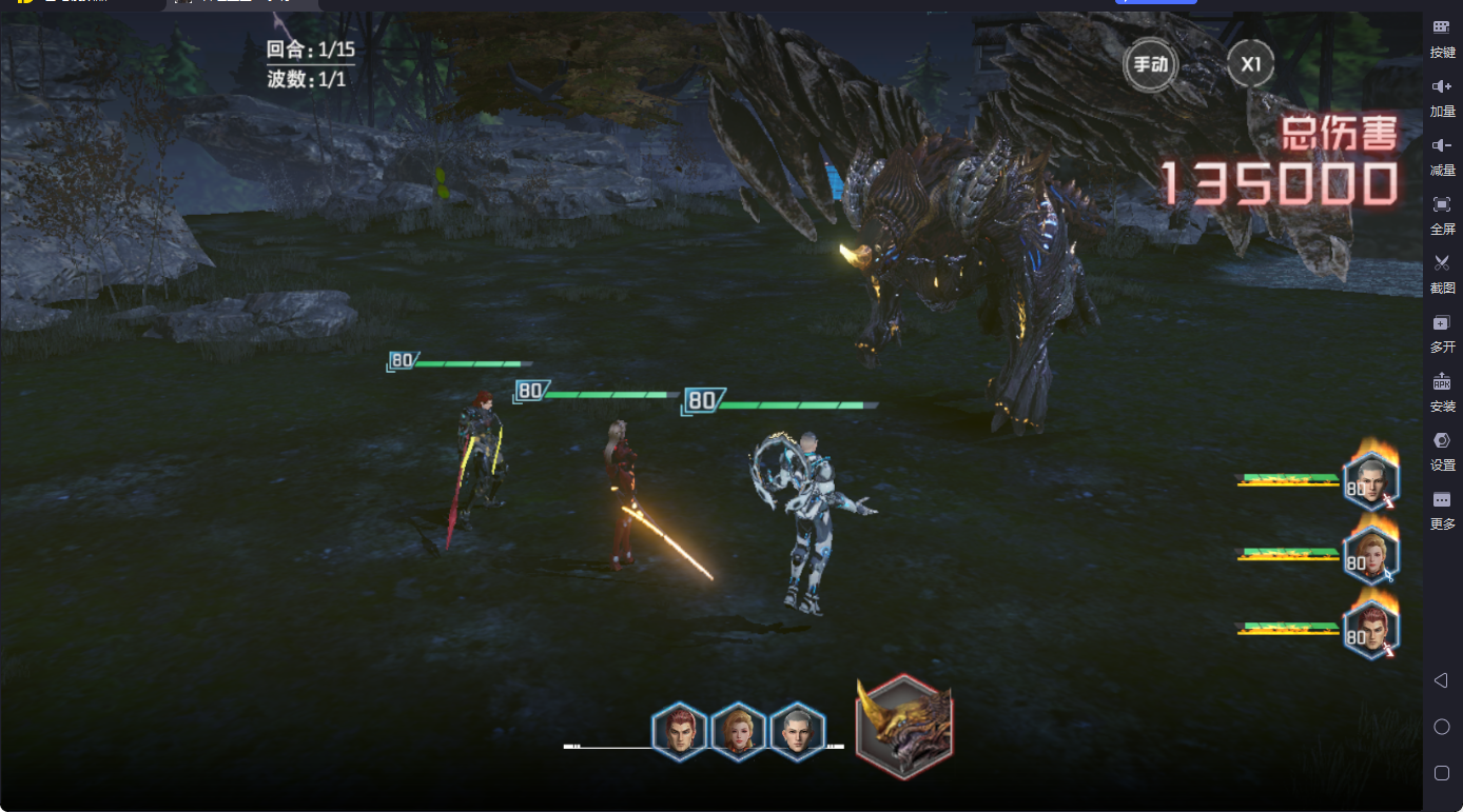 游戏实景